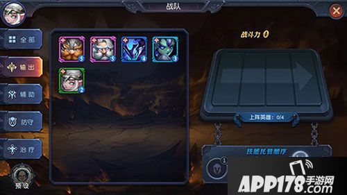 迷雾世界矮人英雄