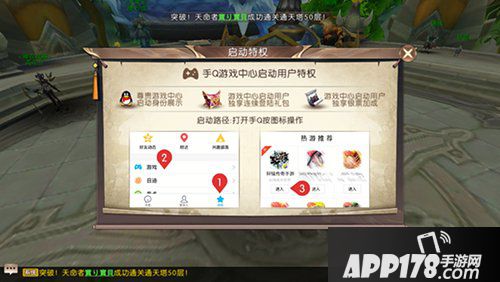 轩辕传奇手游福利汇总 千万错过这些福利哦！