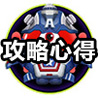 球球大作战大逃杀防护盾有什么用 防护盾能用来干嘛