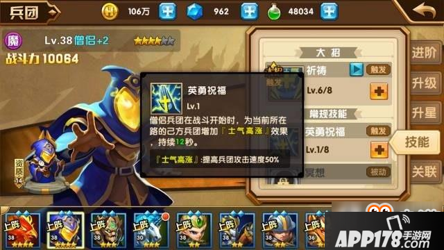 英雄无敌手游僧侣技能怎么样 僧侣技能详解