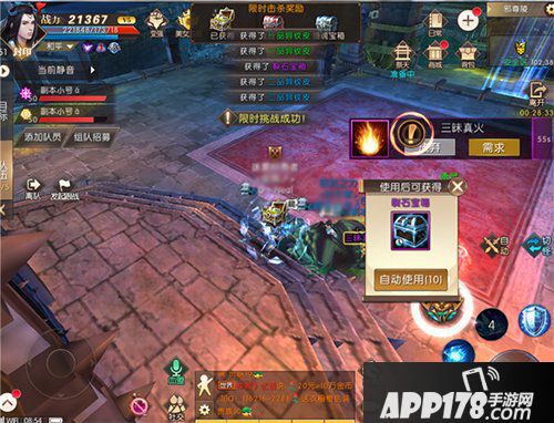 轩辕传奇手游邪尊陵副本攻略 杀穷奇夺宝箱