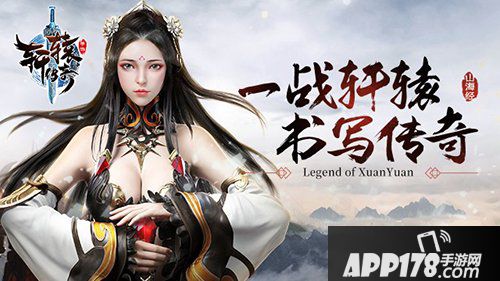 轩辕传奇手游命魂如何搭配 各职业命魂搭配推荐