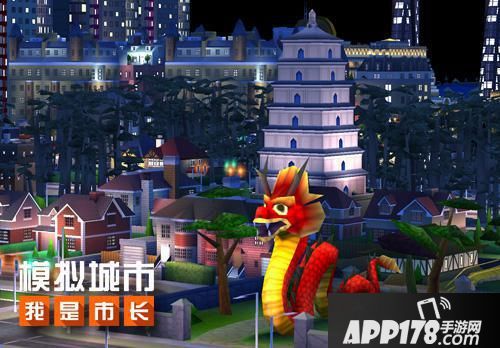 模拟城市我是市长<a href=http://www.app178.com/huodong/ target=_blank class=infotextkey>活动</a> 