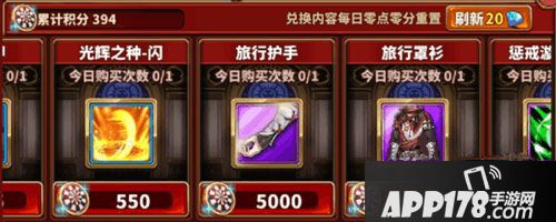 曙光破晓神秘转盘