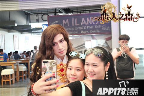 恋人之森王子巡场照片