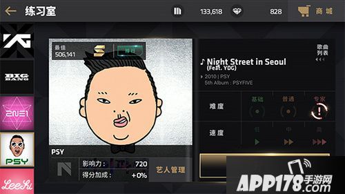 节奏大爆炸ChinaJoy活动预告