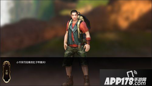 鬼吹灯之牧野诡事五人组 