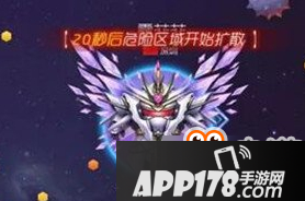 球球大作战全新玩法极限大逃杀：最新圣衣光环重磅揭秘