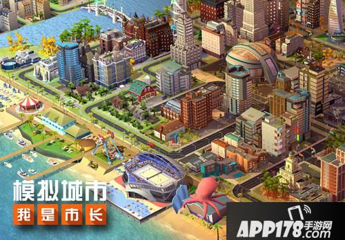 模拟城市我是市长版本 