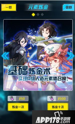 零之国度外番副本