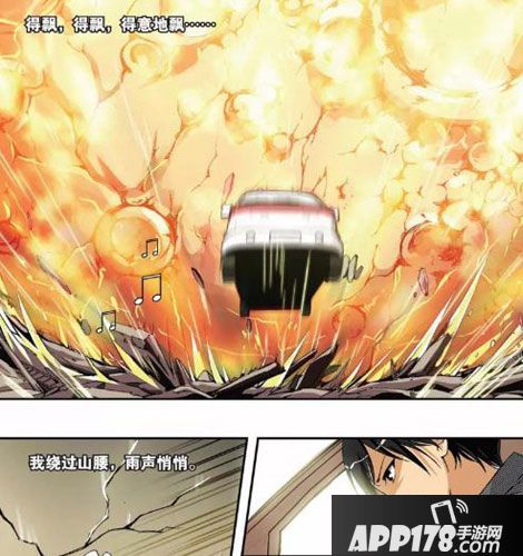 偷星九月天玩法