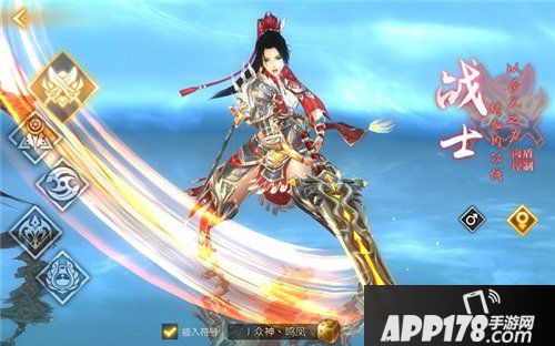 轩辕传奇手游战士特色介绍 无坚不摧的护盾