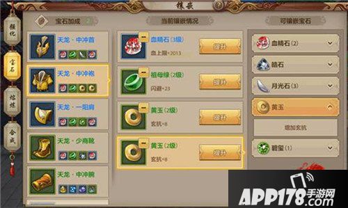 天龙八部手游今日公测 新门派天龙正式上线