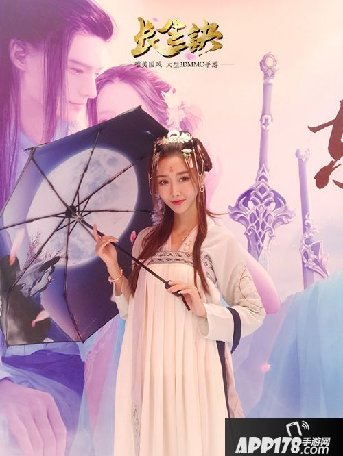 长生诀携3D裸眼技术亮相CJ