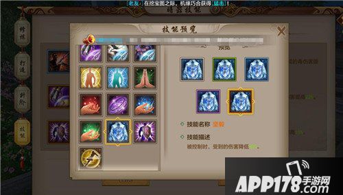 天龙八部手游峨眉暗器怎么选择技能 峨眉暗器技能推荐
