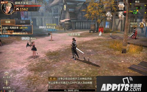 洛奇英雄传：永恒