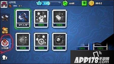 野蛮大作战新手