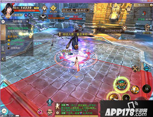 轩辕传奇手游天命挑战离山丘副本怎么玩 离山丘副本攻略详解 