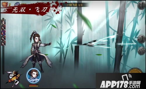 飞刀又见飞刀<a href=http://www.app178.com/huodong/ target=_blank class=infotextkey>活动</a> 