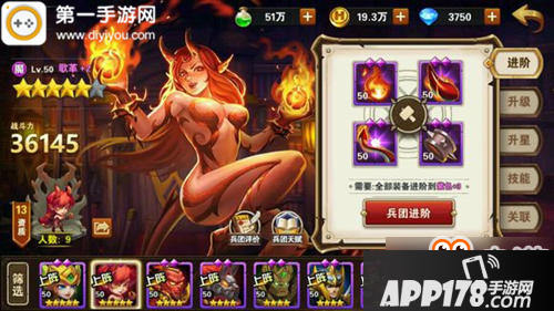 英雄无敌战争纪元V0高玩心得 实用五星兵团盘点
