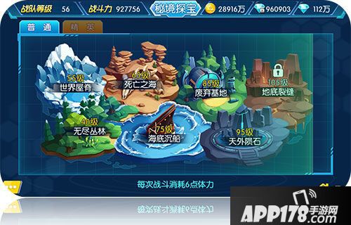 兵器少女秘境探宝 