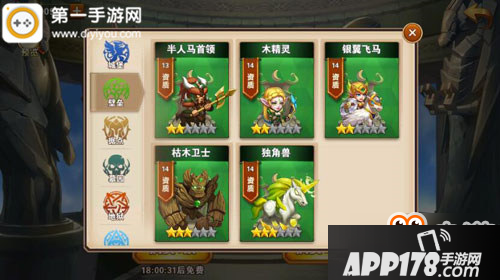 英雄无敌战争纪元罗伊德怎么样 辅助英雄兵团搭配