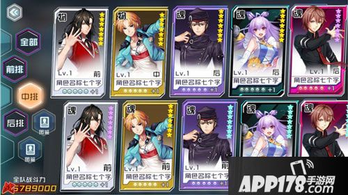 斗罗大陆3龙王传说手游角色获取方法