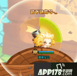 弹弹堂手游狮子座套装威猛上线 首周购买8折优惠