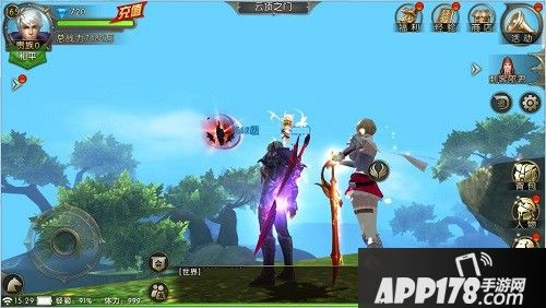 黎明之光手游传奇装备