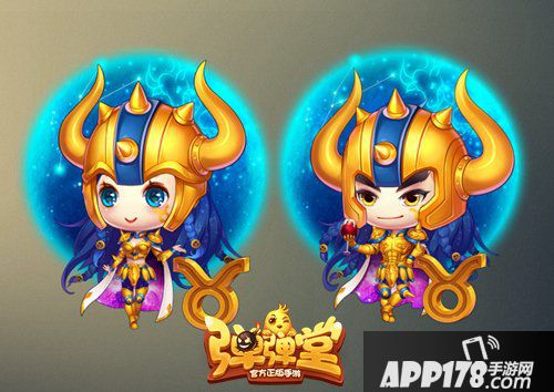 弹弹堂手游绝版时装限时折扣 最后限时五折抢购