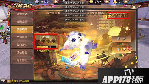 轩辕传奇手游抗性提升战力怎么样 抗性提升战力攻略