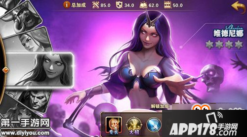 英雄无敌战争纪元墓园流核心英雄维德尼娜