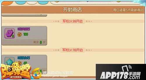 弹弹堂手游全新强化精炼怎么玩 全新强化精炼玩法详解