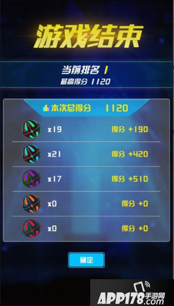 零之国度热导清除