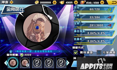 十万个冷笑话2手游