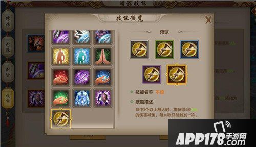 天龙八部手游丐帮暗器怎么选择技能 丐帮暗器技能推荐