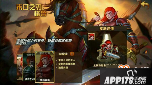 英雄无敌战争纪元格鲁怎么样 被地狱流压制