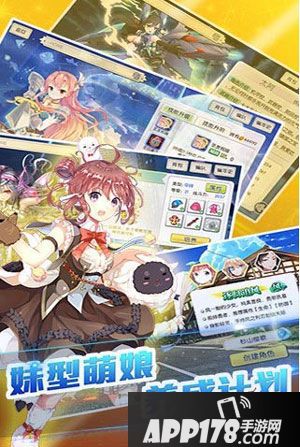 兵器少女阵容怎么搭配 