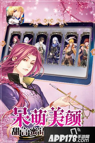 恋人之森人宠养成技巧