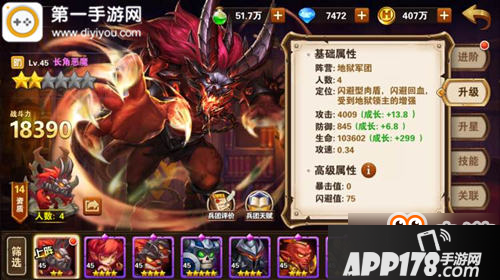 英雄无敌战争纪元地狱流必备肉盾长角恶魔