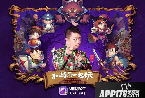 饭局狼人杀iOS版本正式上架 女神小苍亲临主题快闪店陪你狼人杀