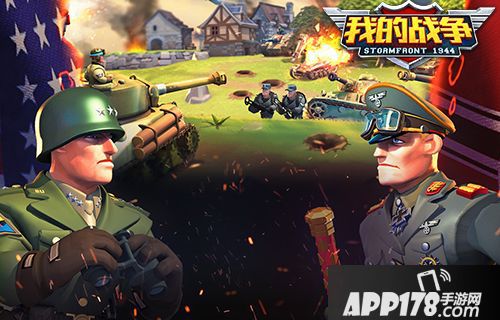 我的战争下载 