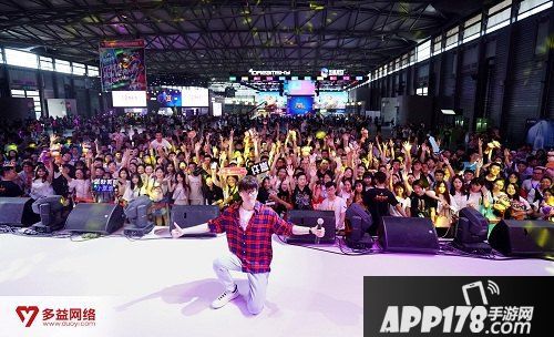 许嵩袁成杰现身多益网络展台