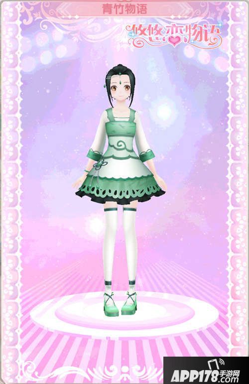 悠悠恋物语下载 