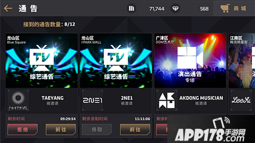 节奏大爆炸下载 