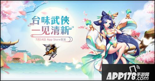 飞刀又见飞刀女性角色