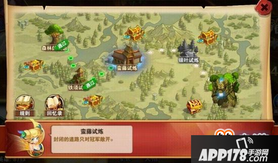 英雄无敌战争纪元罗伊德英雄战绩解锁条件 罗伊德英雄战绩解锁