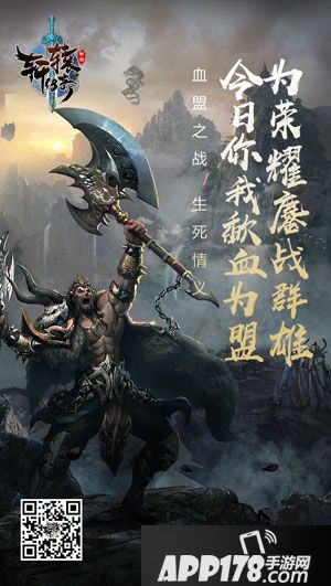 轩辕传奇手游不限号测试