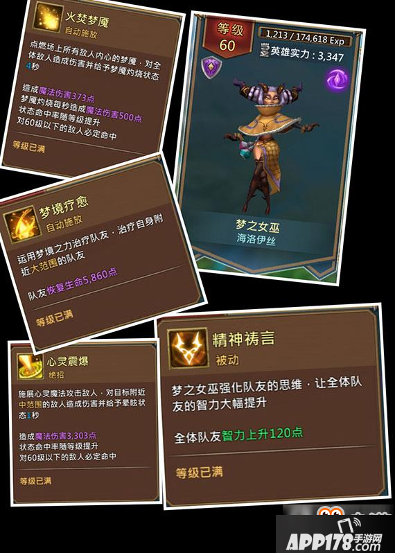 王国纪元有哪些英雄 王国纪元英雄技能图例大全