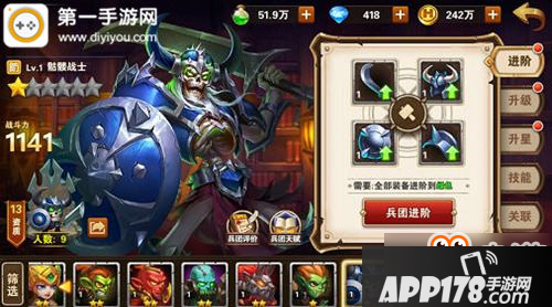 英雄无敌战争纪元骷髅战士技能实用分析